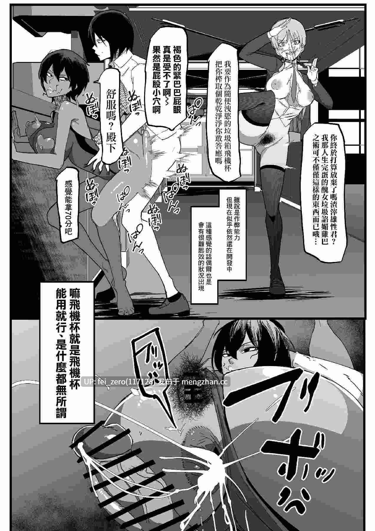 【作品合集】マイカフェ最高 (ウラしあ)[6部]【汉化】【全收集/自整理】-第15张图片-萌站