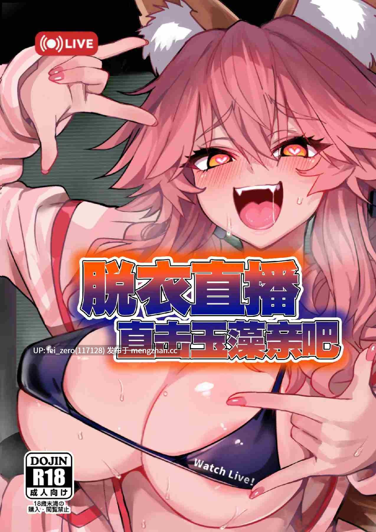 【作品合集】やみつき本舗 (ワイズスピーク)[19部]【汉化】【全收集/自整理】-第9张图片-萌站