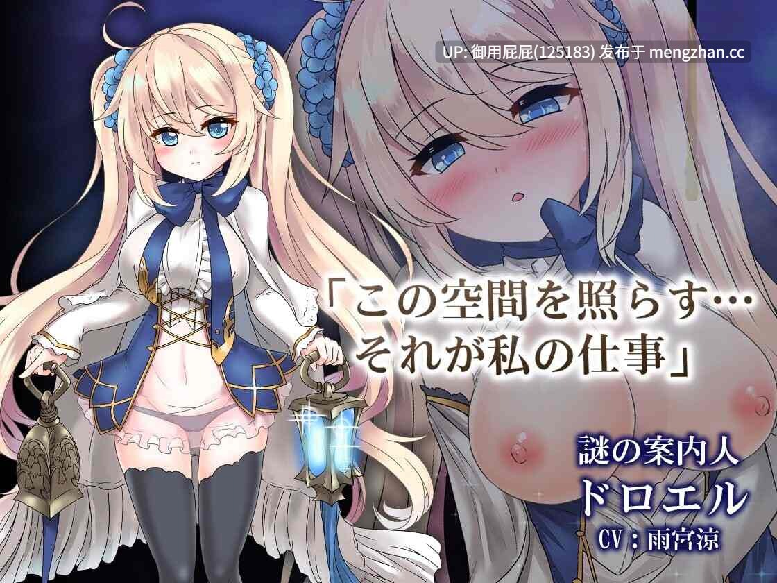 [神作ARPG/动态/更新] 苍色之光与魔剑锻造师 蒼キ光と魔剣の鍛冶師 V1.03R Steam官中步兵版 正式版+全回想存档 [3.20G]-第7张图片-萌站