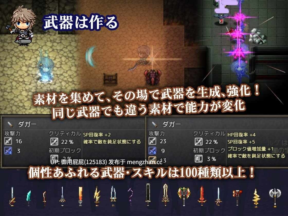 [神作ARPG/动态/更新] 苍色之光与魔剑锻造师 蒼キ光と魔剣の鍛冶師 V1.03R Steam官中步兵版 正式版+全回想存档 [3.20G]-第10张图片-萌站