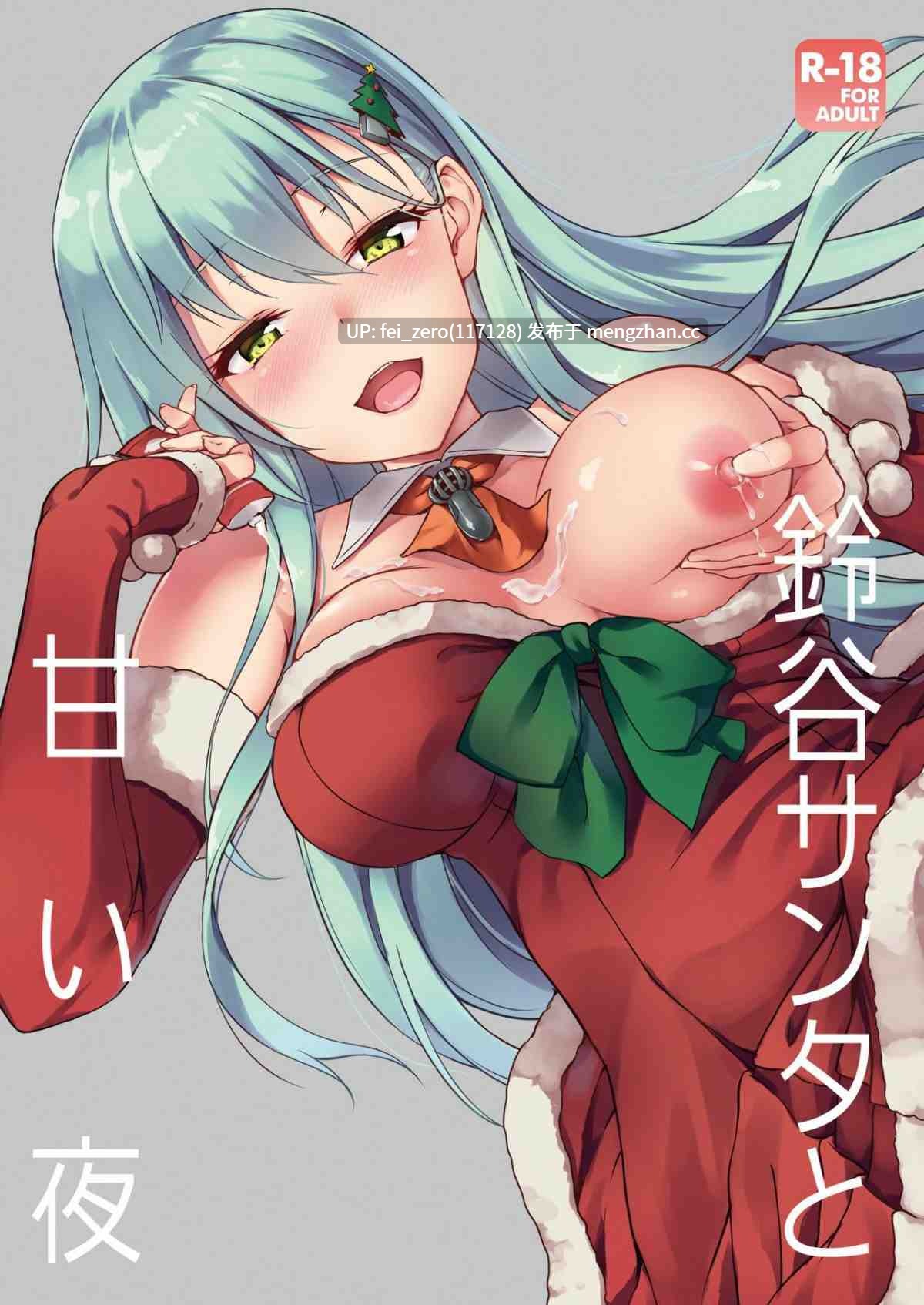 【作品合集】ゆうさりつかた (淡夢)[45部]【汉化】【全收集/自整理】-第35张图片-萌站