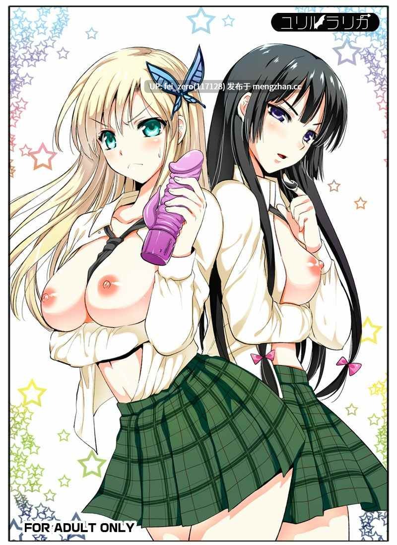 【作品合集】ユリルラリカ (小島紗, Lazu)[18部]【汉化】【全收集/自整理】-第4张图片-萌站