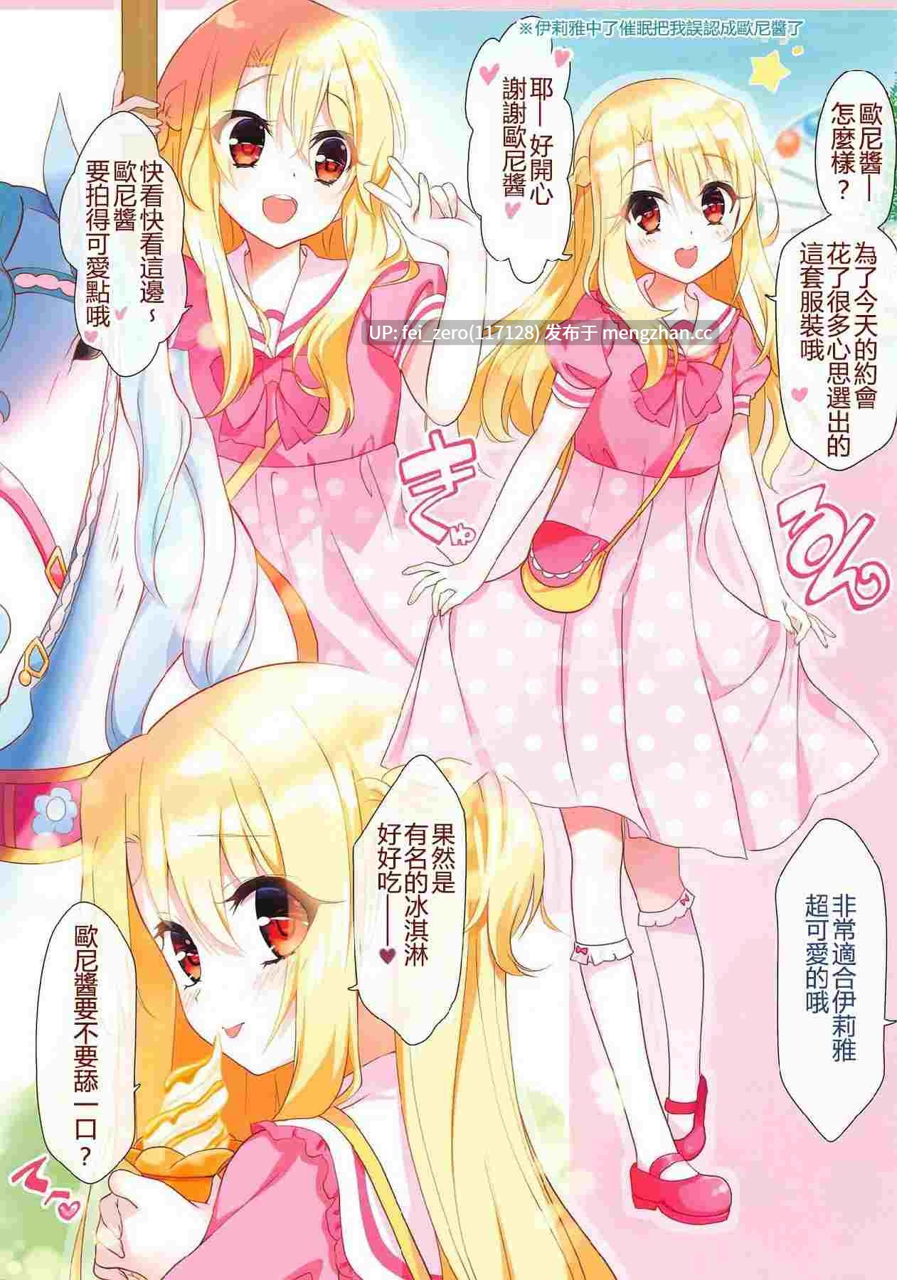 【作品合集】よう太[7部]【汉化】【全收集/自整理】-第2张图片-萌站