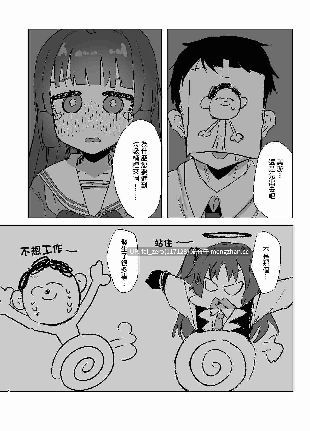 【作品合集】ロリっ子大好きクラブ[9部]【汉化】【全收集/自整理】