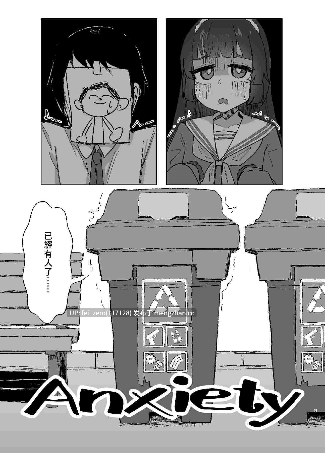 【作品合集】ロリっ子大好きクラブ[9部]【汉化】【全收集/自整理】-第3张图片-萌站