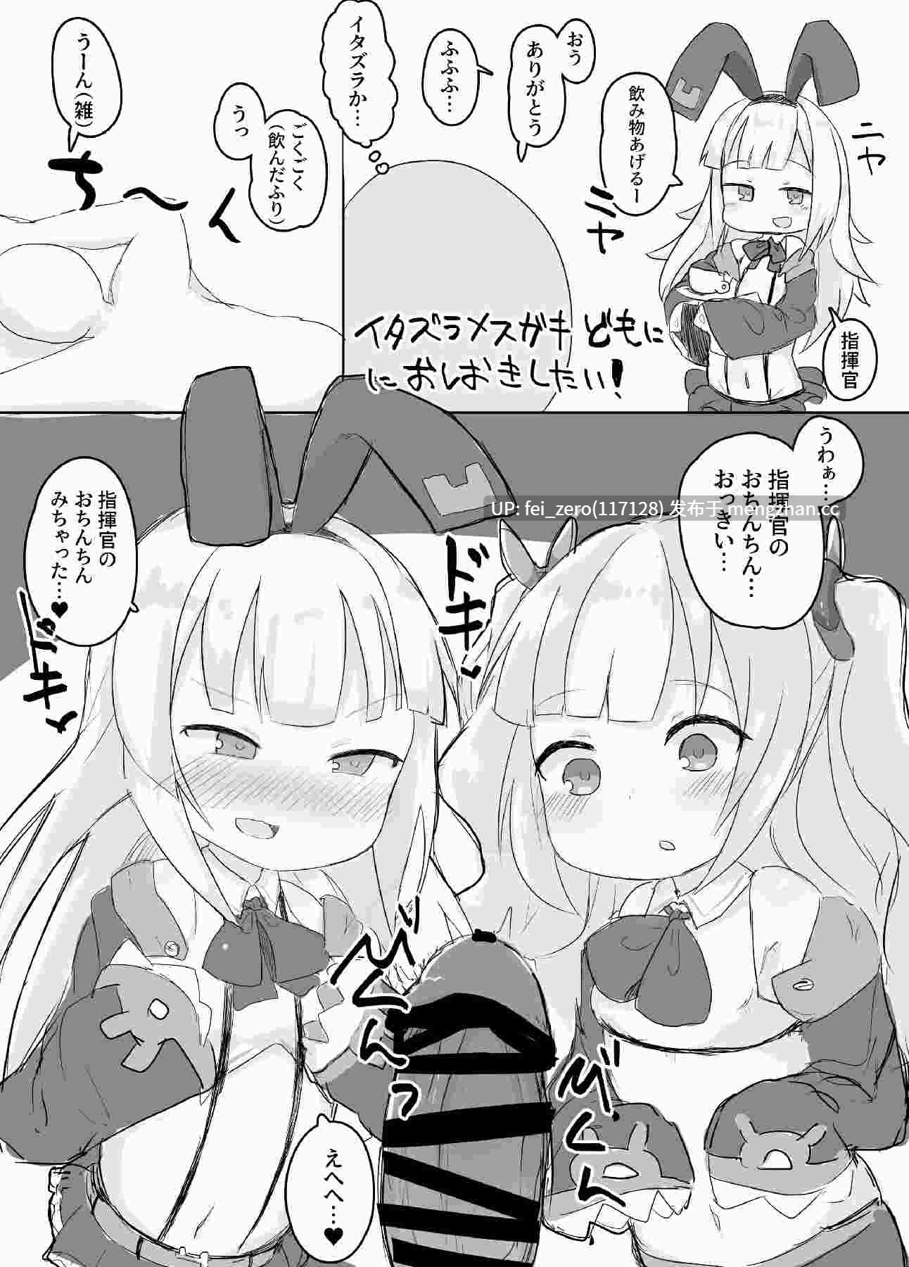 【作品合集】ロリっ子大好きクラブ[9部]【汉化】【全收集/自整理】-第8张图片-萌站