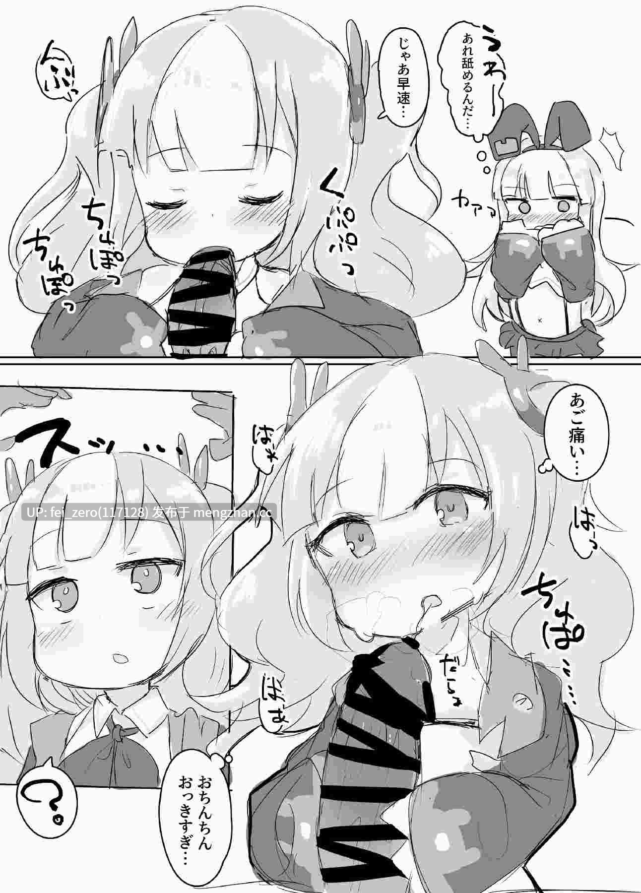 【作品合集】ロリっ子大好きクラブ[9部]【汉化】【全收集/自整理】-第10张图片-萌站