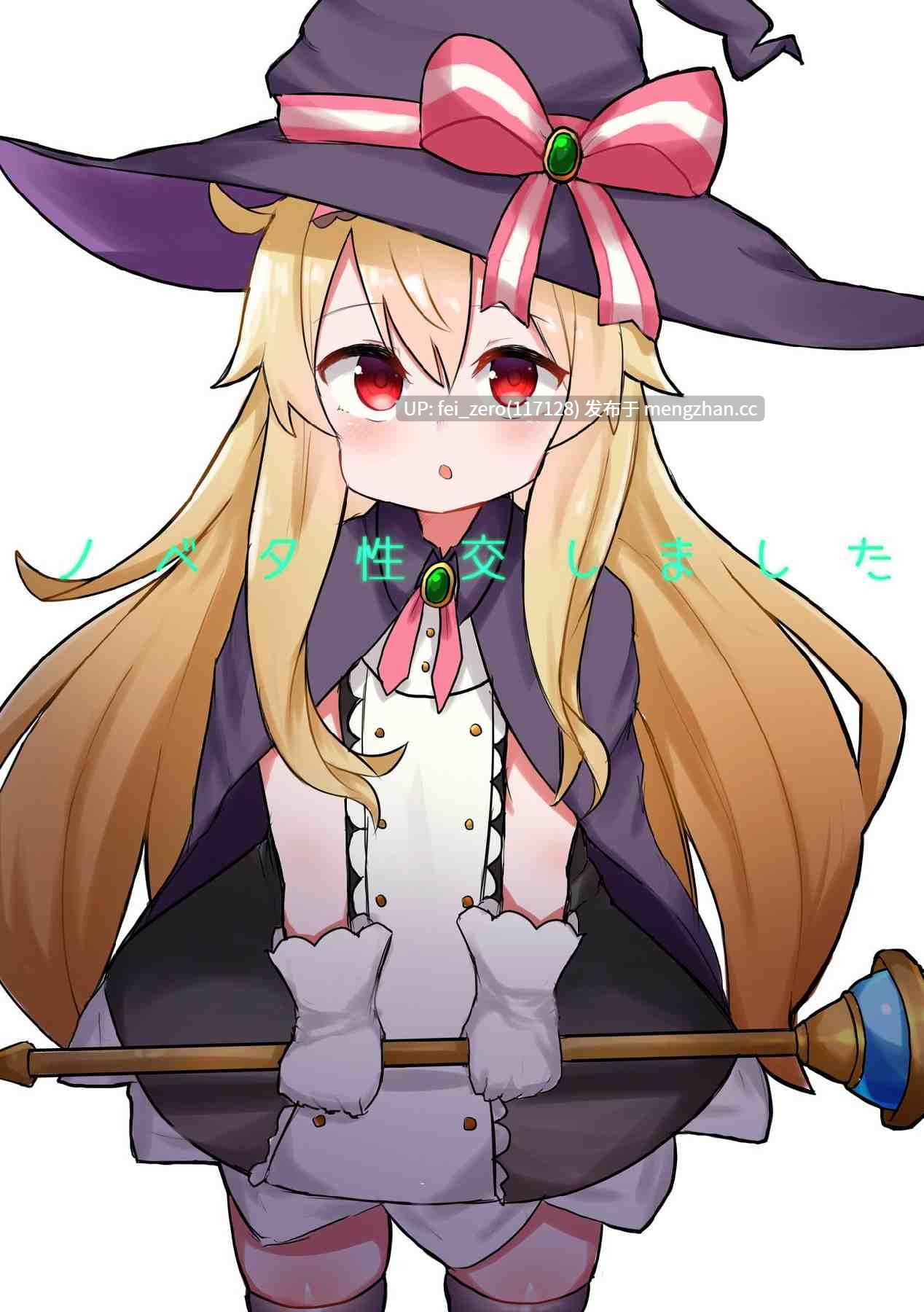 【作品合集】ロリっ子大好きクラブ[9部]【汉化】【全收集/自整理】-第12张图片-萌站