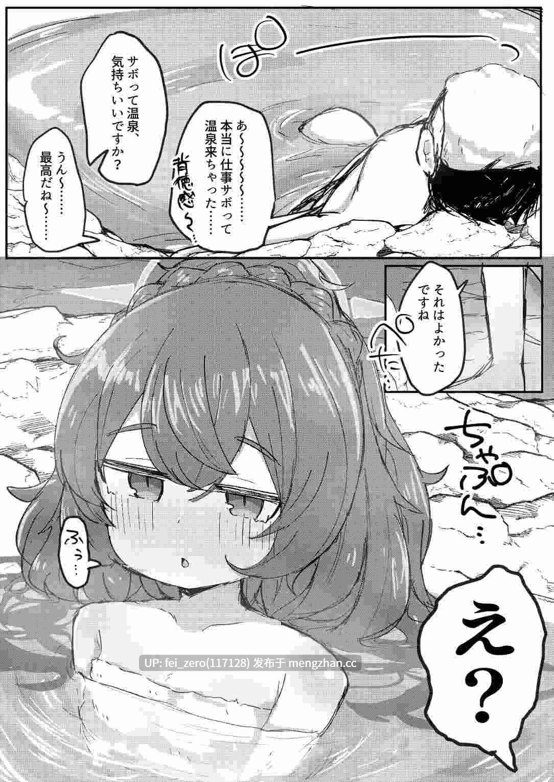 【作品合集】ロリっ子大好きクラブ[9部]【汉化】【全收集/自整理】-第13张图片-萌站