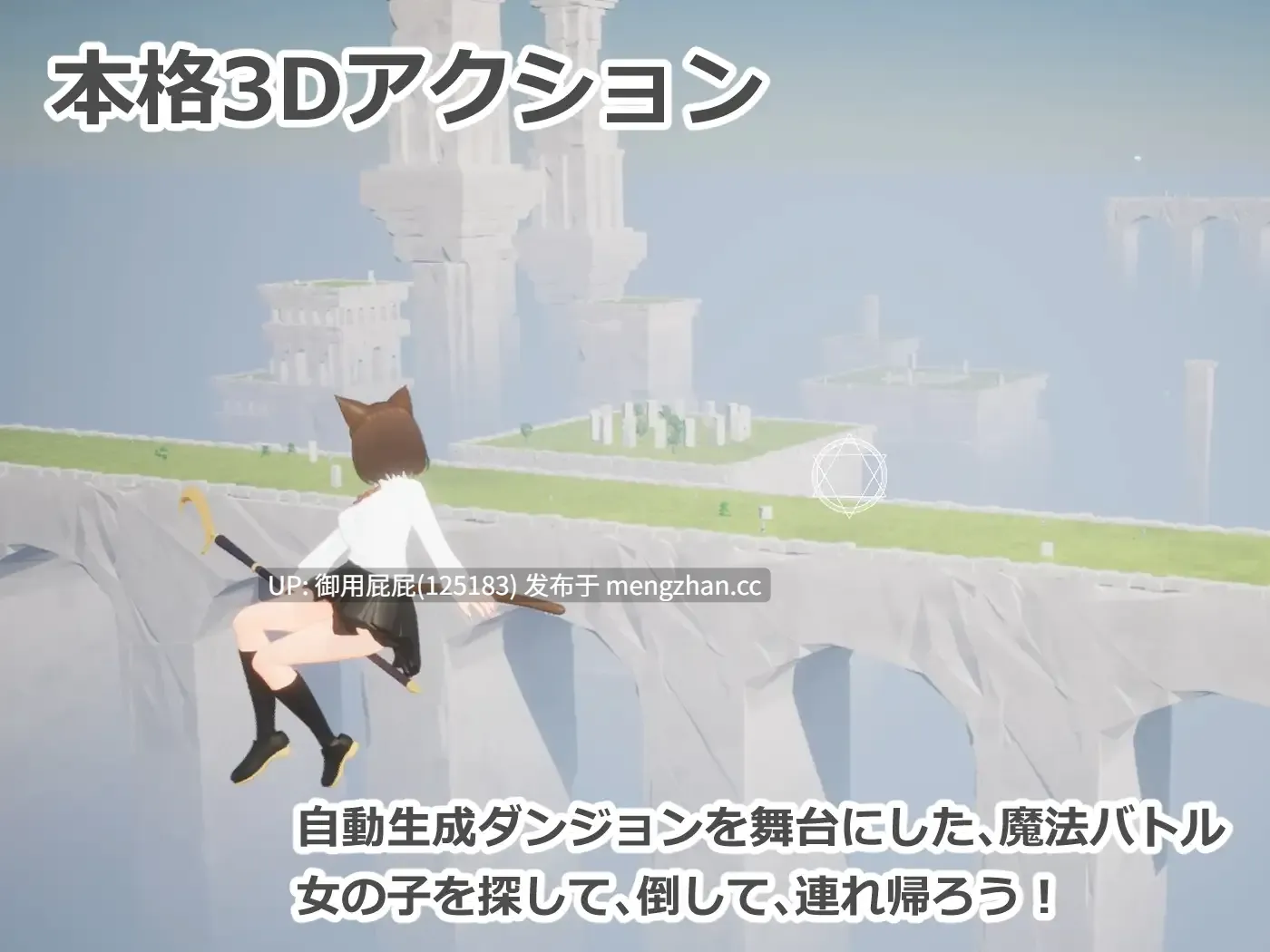 [3D互动/动态/更新] 强袭魔女 フォーリンウィッチーズ v4.1 原版生肉 [970M]