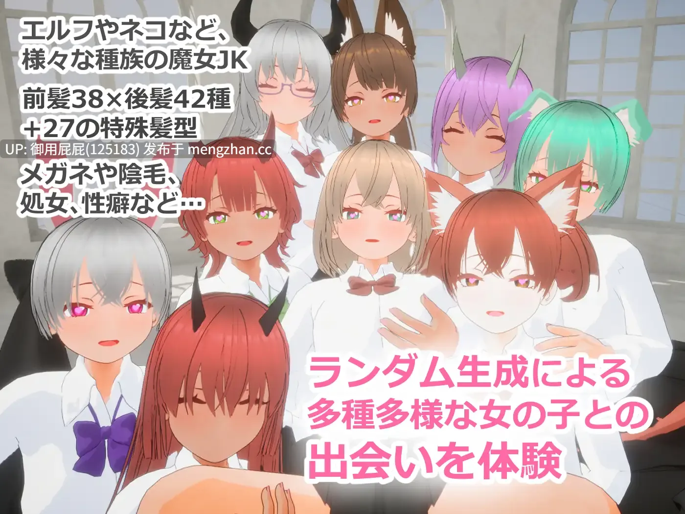 [3D互动/动态/更新] 强袭魔女 フォーリンウィッチーズ v4.1 原版生肉 [970M]-第2张图片-萌站