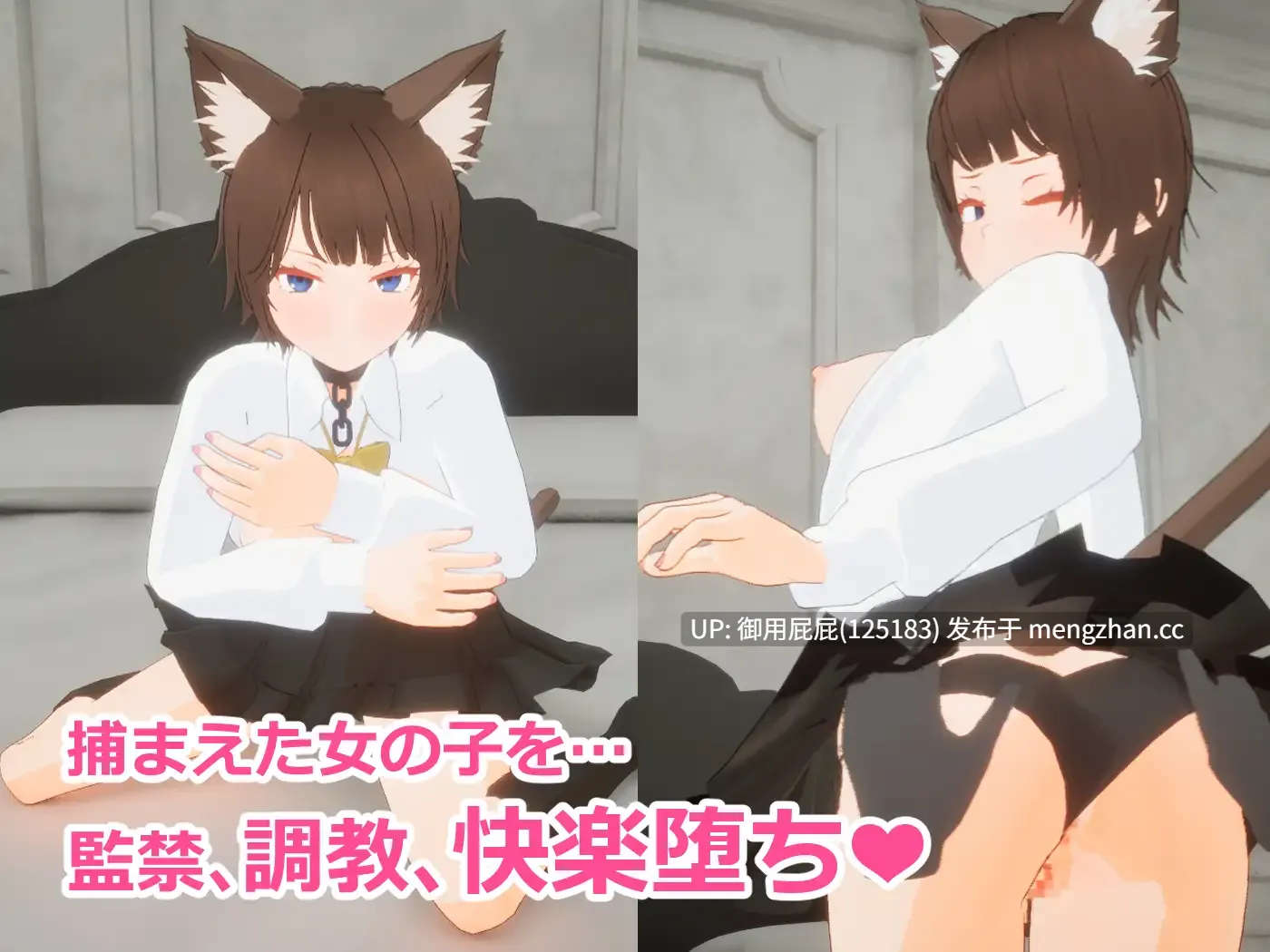 [3D互动/动态/更新] 强袭魔女 フォーリンウィッチーズ v4.1 原版生肉 [970M]-第3张图片-萌站