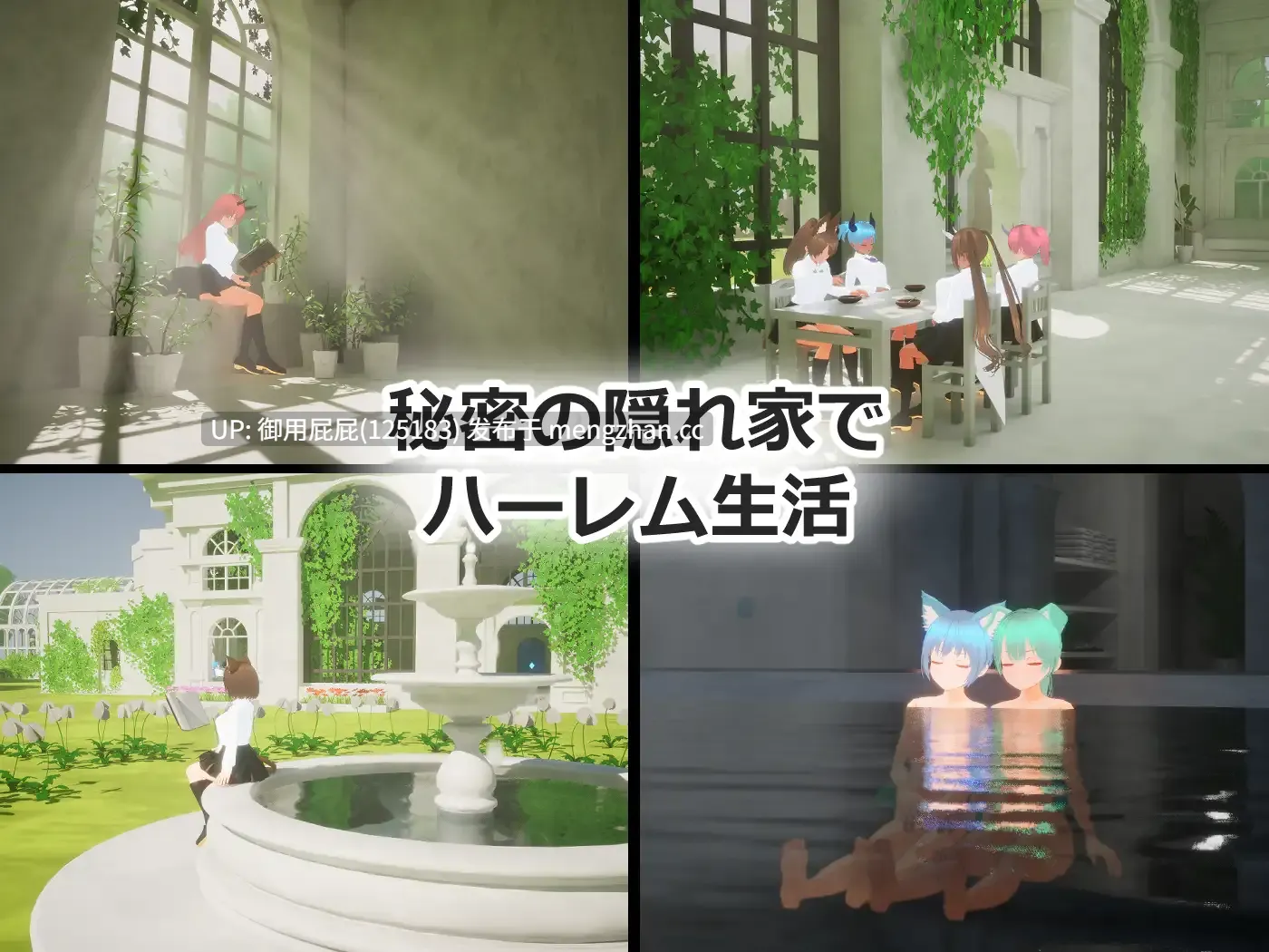 [3D互动/动态/更新] 强袭魔女 フォーリンウィッチーズ v4.1 原版生肉 [970M]-第5张图片-萌站