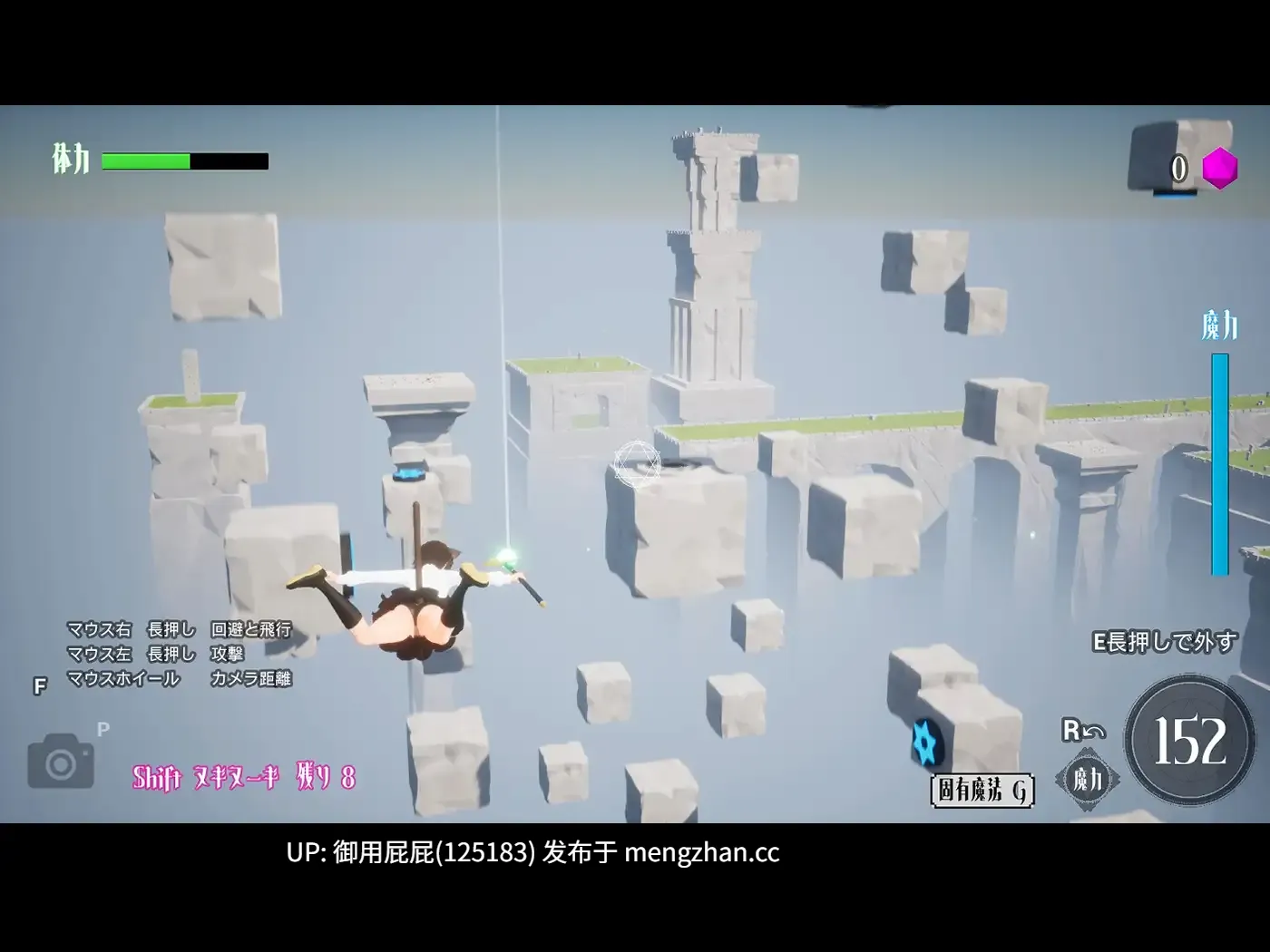 [3D互动/动态/更新] 强袭魔女 フォーリンウィッチーズ v4.1 原版生肉 [970M]-第7张图片-萌站