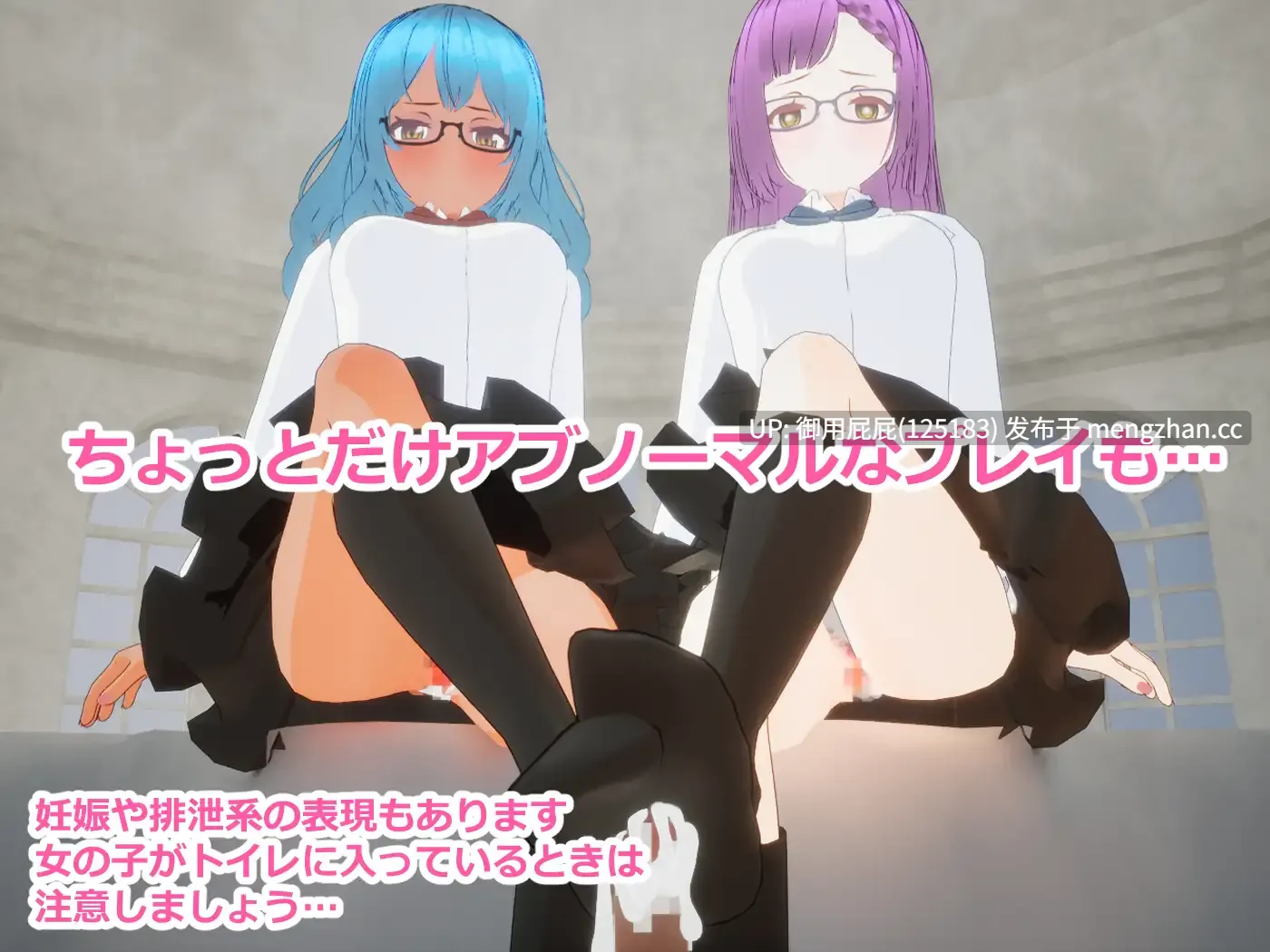 [3D互动/动态/更新] 强袭魔女 フォーリンウィッチーズ v4.1 原版生肉 [970M]-第9张图片-萌站
