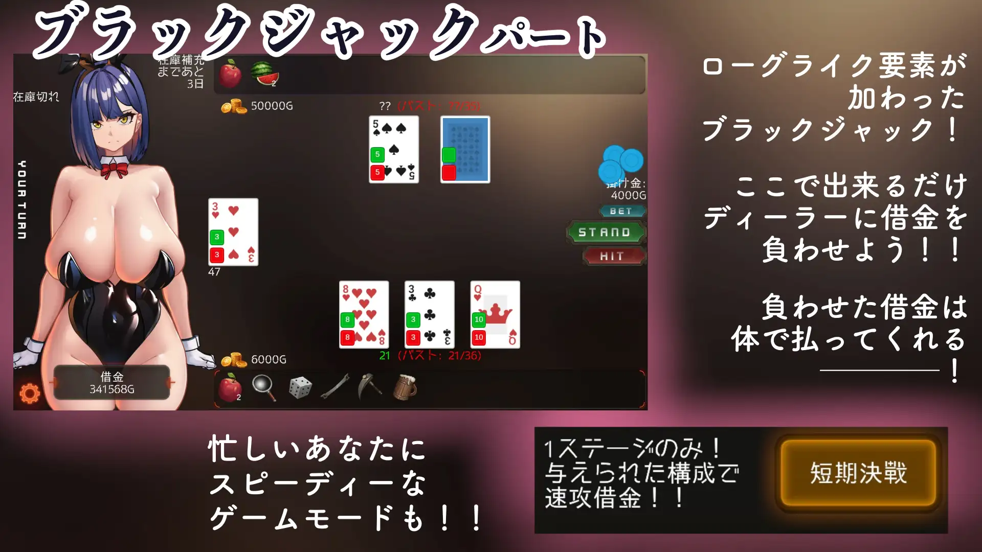 用情色魅力搞定那个故作清高的庄家!! エロ力で澄ましたディーラーをねじ伏せろ!! v1.0.1 生肉版+视频-第2张图片-萌站 用情色魅力搞定那个故作清高的庄家!! エロ力で澄ましたディーラーをねじ伏せろ!! v1.0.1 生肉版+视频-第2张图片-萌站