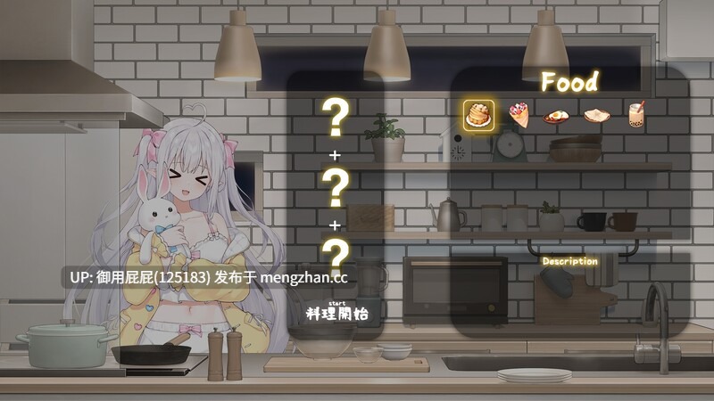 [养成SLG/动态/更新] 和存在感薄弱妹妹一起的简单生活 存在感薄い妹との簡単生活 v0.9B PC+安卓 官方中文版 [4.10G]-第11张图片-萌站