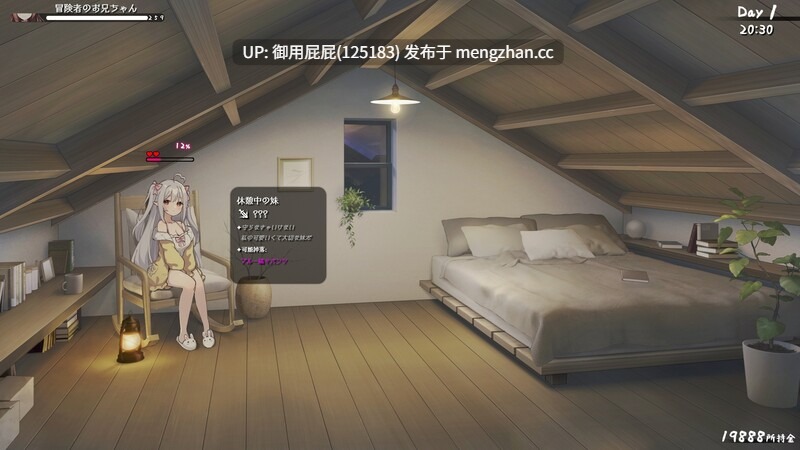 [养成SLG/动态/更新] 和存在感薄弱妹妹一起的简单生活 存在感薄い妹との簡単生活 v0.9B PC+安卓 官方中文版 [4.10G]-第16张图片-萌站