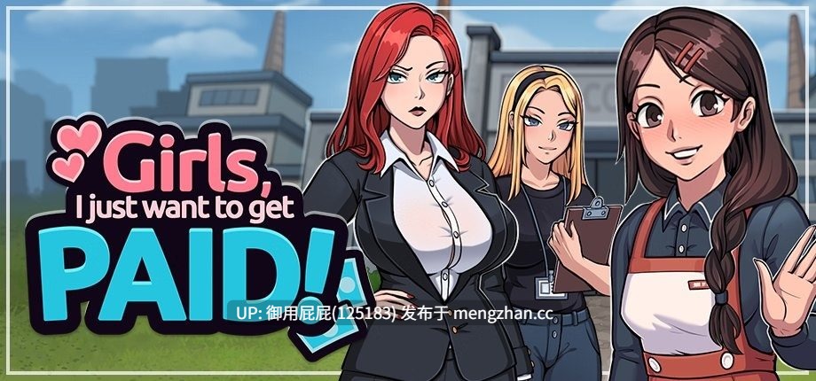 [互动SLG/动态/新作] 姑娘们，我只想拿工资！Girls, I just want to get paid! v1.1 官方中文步兵版 [1.10G]