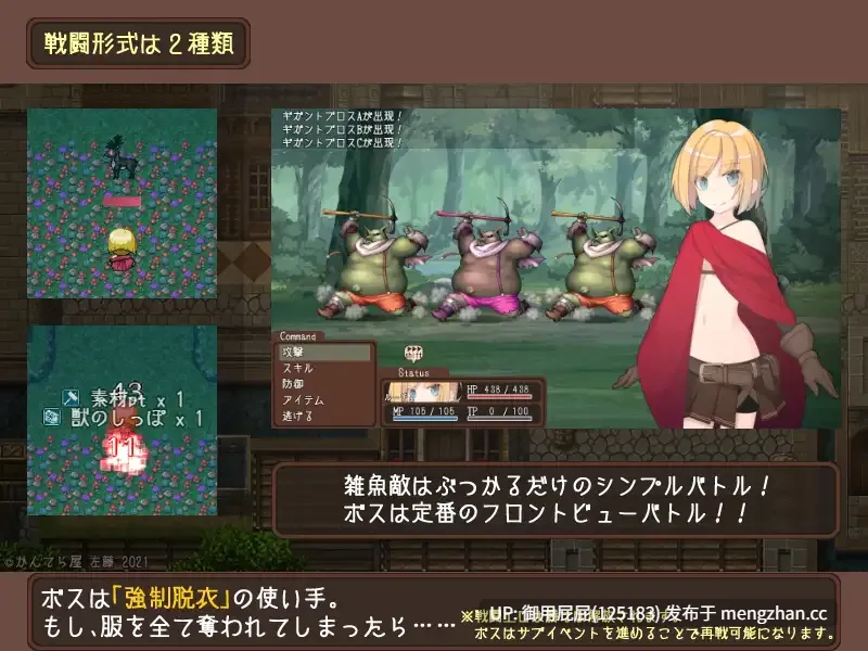 [买春RPG/存档/AI汉化] 韦尔伯里姐妹 ウェルベリーの姉妹 v1.1.1AI汉化版+存档 [1.5G]-第4张图片-萌站