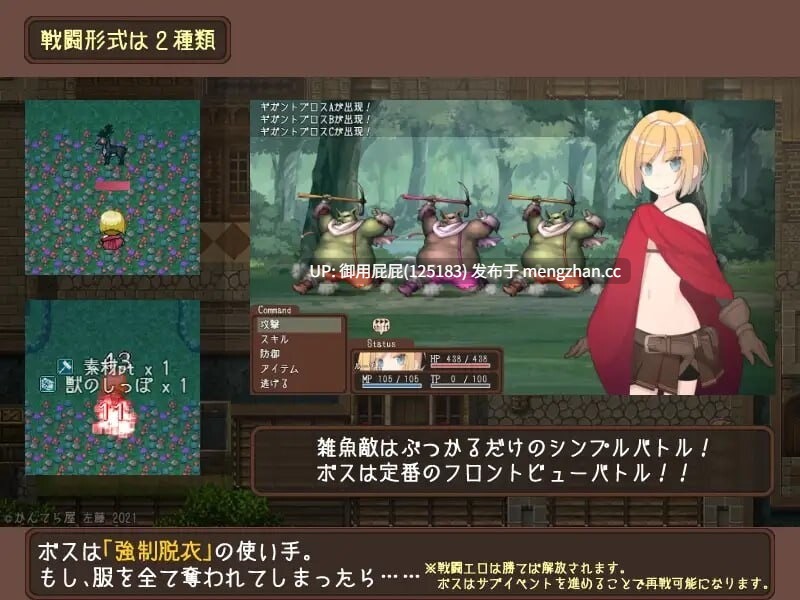 [买春RPG/存档/AI汉化] 韦尔伯里姐妹 ウェルベリーの姉妹 v1.1.1AI汉化版+存档 [1.5G]-第8张图片-萌站