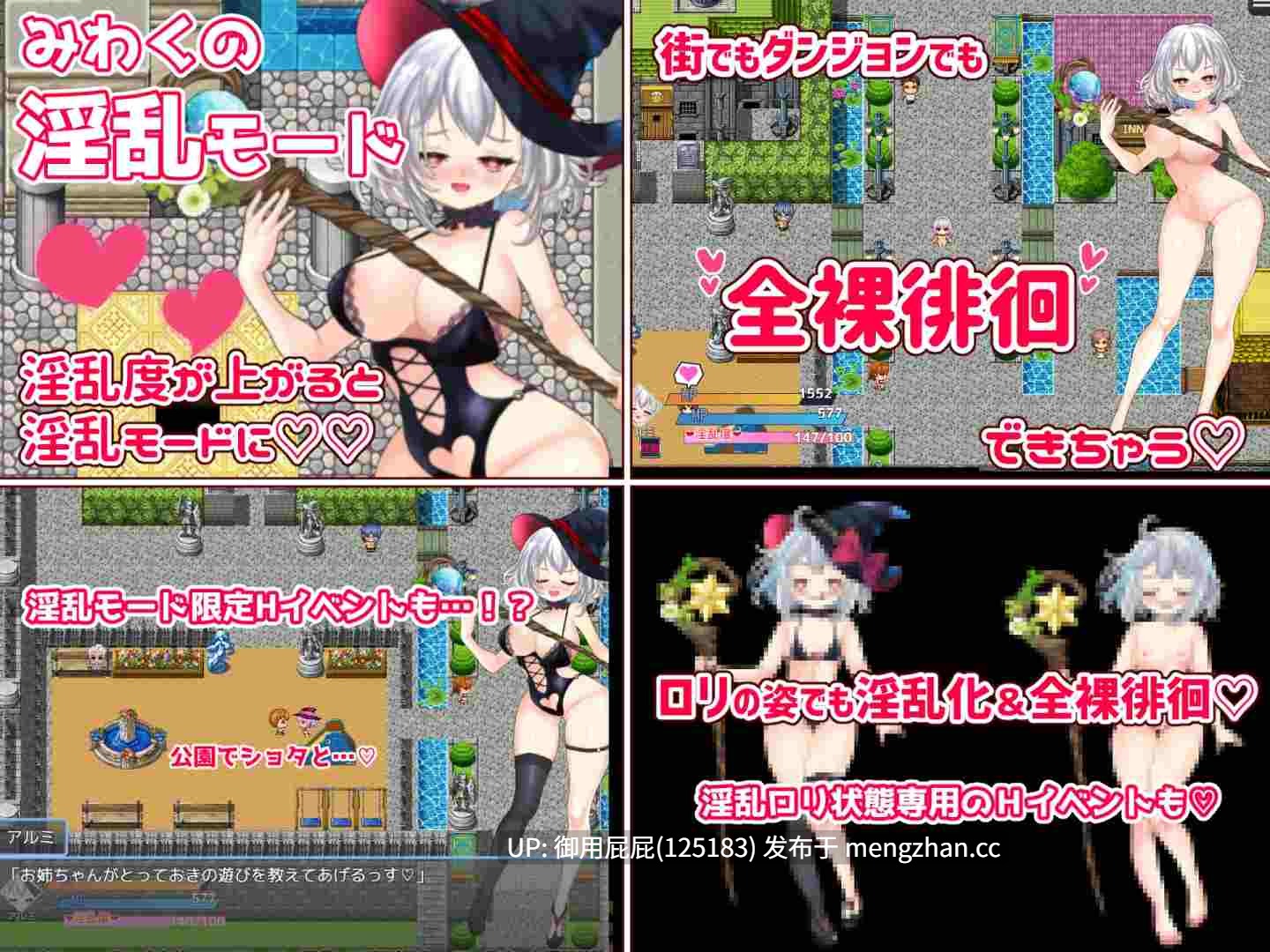 [爆款RPG/动态/新作] 见习炼金术师与情色陷阱迷宫 見習い錬金術師とエロトラップダンジョン v1.0.1 AI汉化版+全回想存档 [2.0G]-第12张图片-萌站
