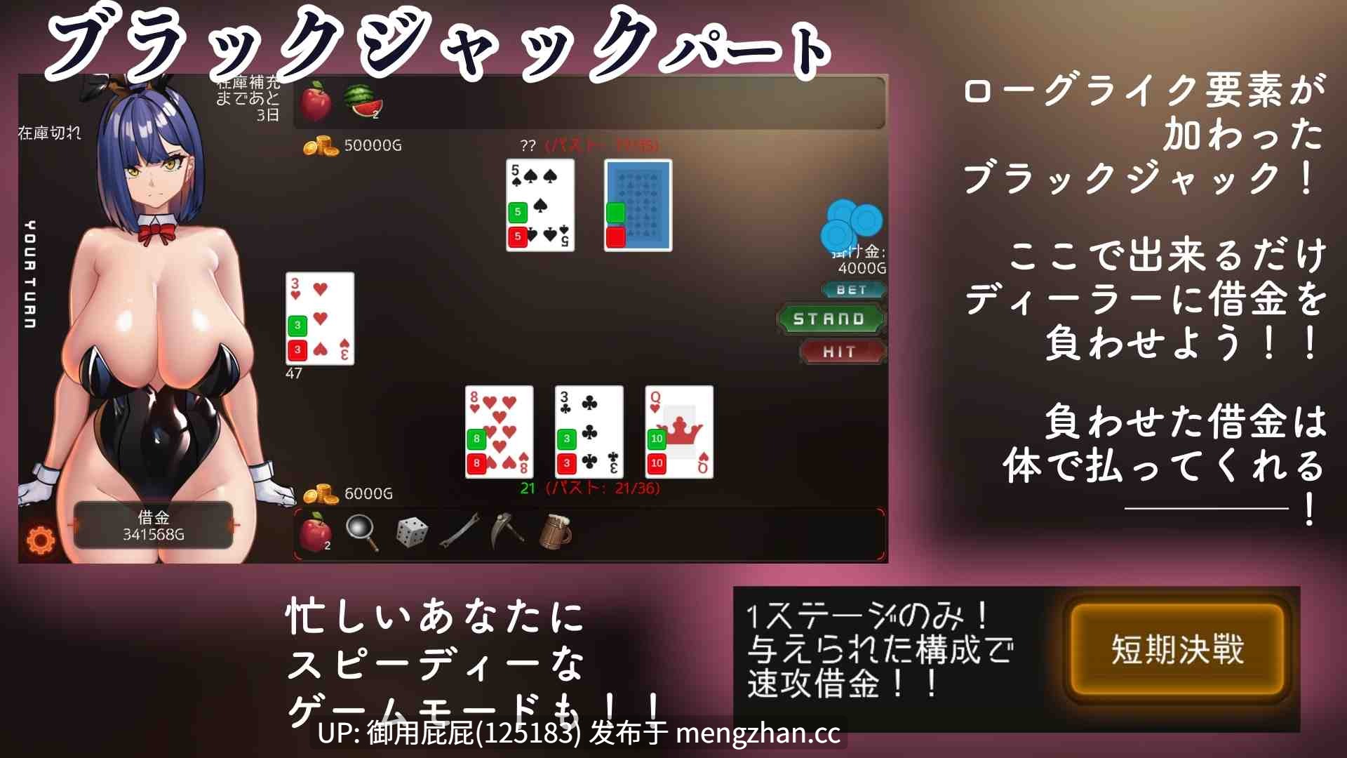 [互动SLG/动态/新作] 用情色魅力搞定那个故作清高的庄家！！ エロ力で澄ましたディーラーをねじ伏せろ！！ v1.0.1 生肉版+视频 [800M]-第3张图片-萌站
