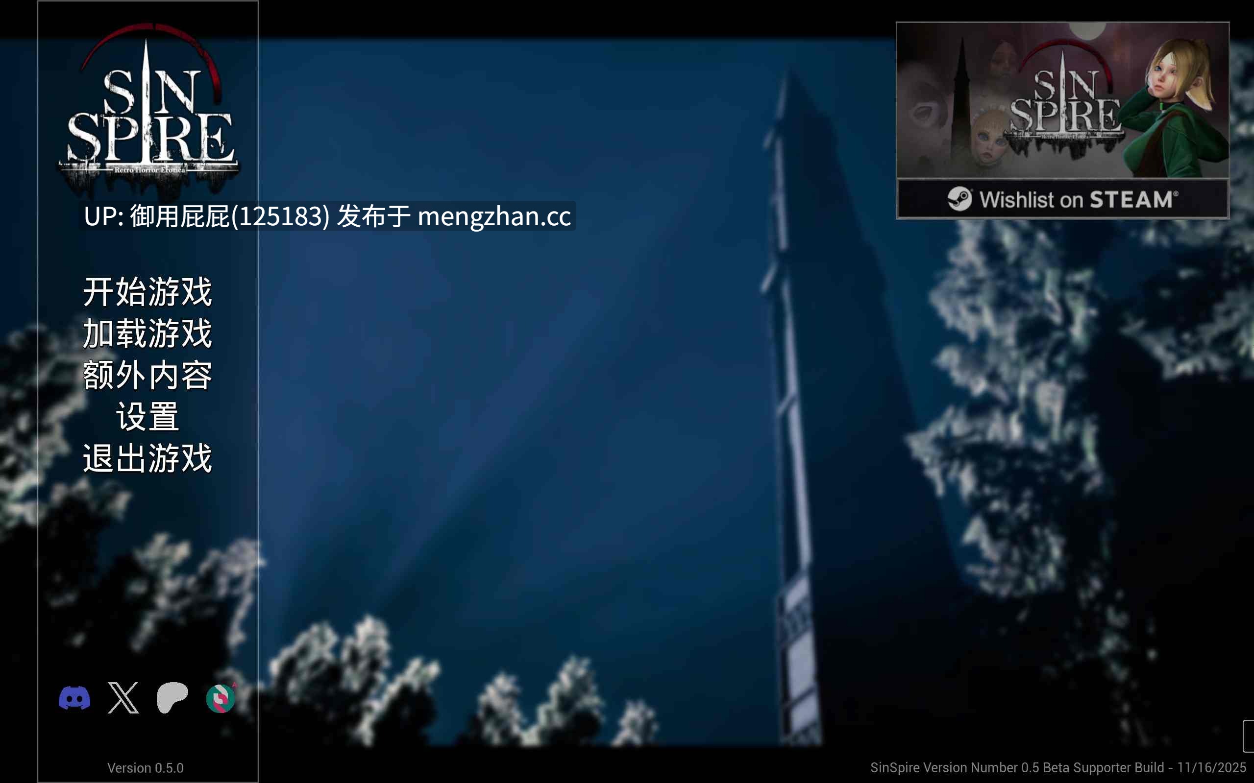 [3D动作PFS/猎奇/更新] 罪恶尖塔 Sin Spire Beta 体验版v0.5 官中步兵版 [1.3G]-第3张图片-萌站