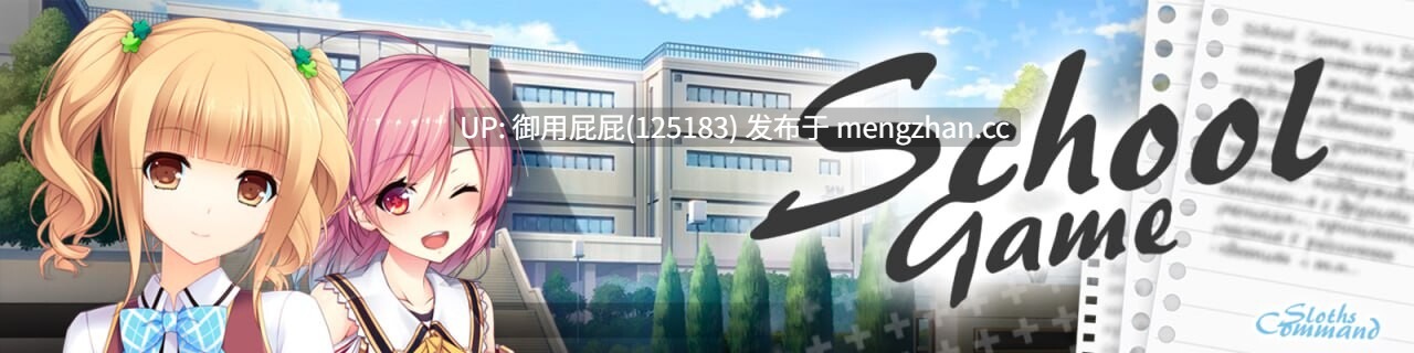 重大更新[亚洲风SLG/沙盒/双端] 学校游戏 School Game v0.971 bugfix6 PC+安卓 官中步兵版 [3.80G]