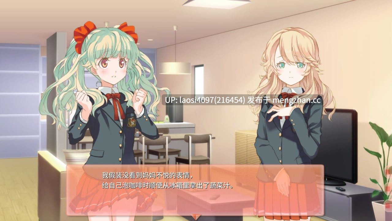 [ADV/PC]Sisterly Bliss ~Don't Let Mom Find Out~