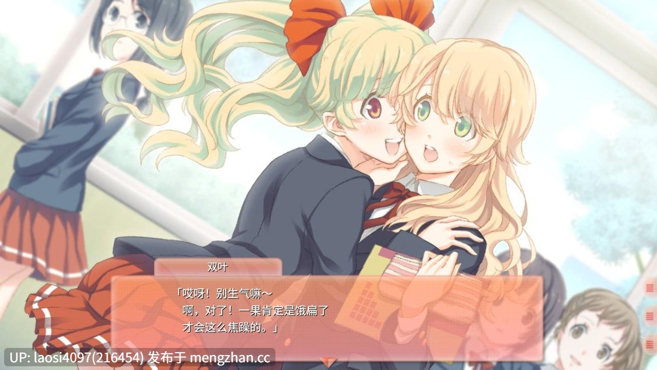 [ADV/PC]Sisterly Bliss ~Don't Let Mom Find Out~-第2张图片-萌站