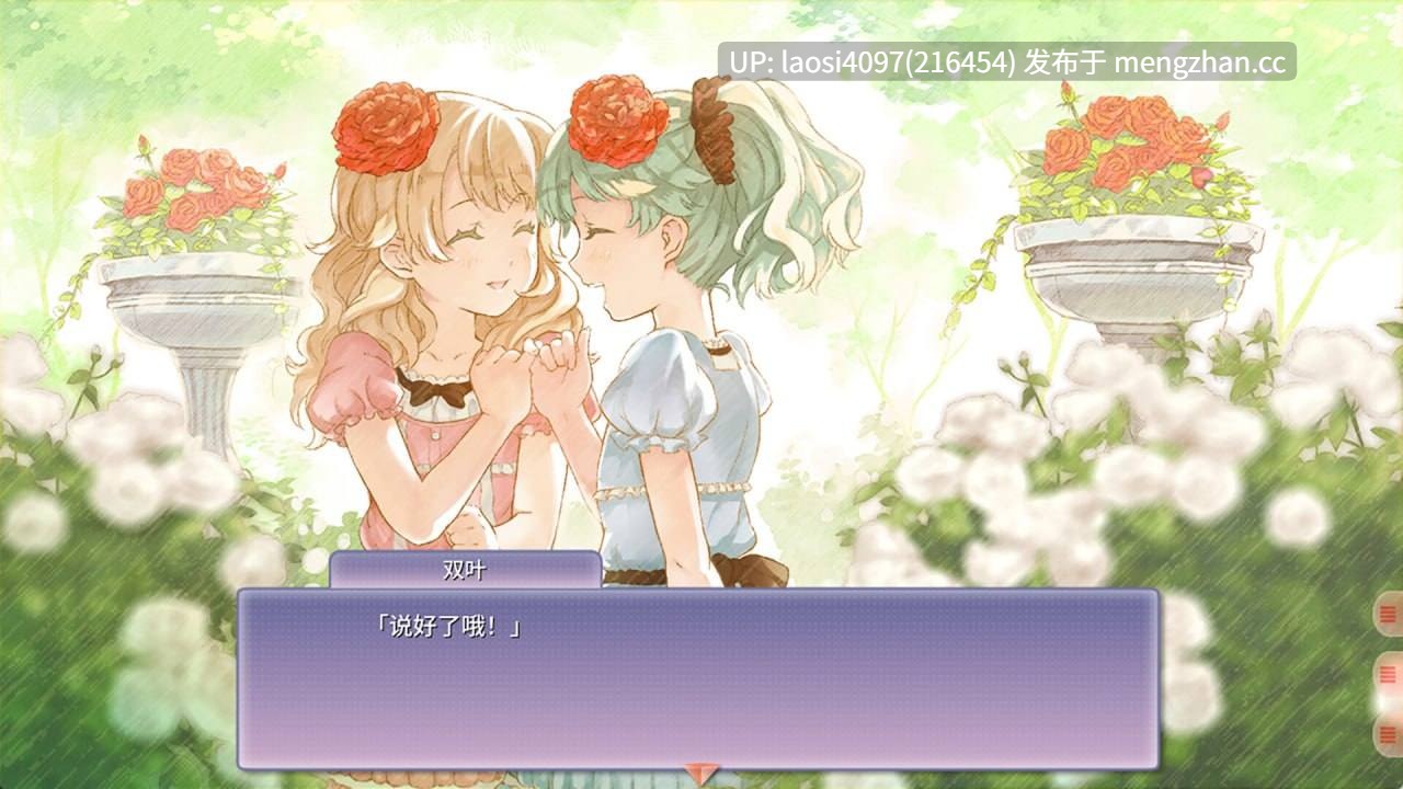 [ADV/PC]Sisterly Bliss ~Don't Let Mom Find Out~-第4张图片-萌站