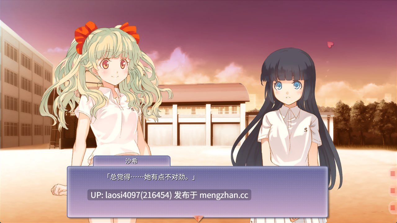 [ADV/PC]Sisterly Bliss ~Don't Let Mom Find Out~-第5张图片-萌站