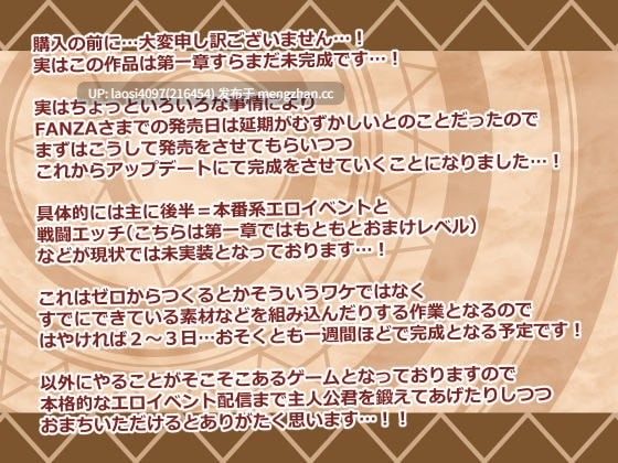 [更新/RPG/PC]#人偶大师 #ヒトヅマイスター！ v1.06 AI汉化版