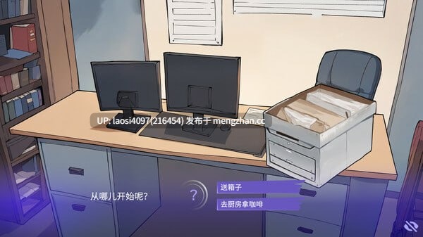 [SLG/PC]#职场心动大作战！   #Love at Work v2.0 官方中文版