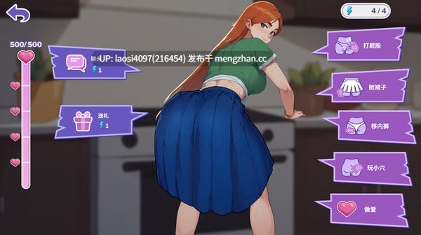 [SLG/PC]#职场心动大作战！   #Love at Work v2.0 官方中文版-第4张图片-萌站