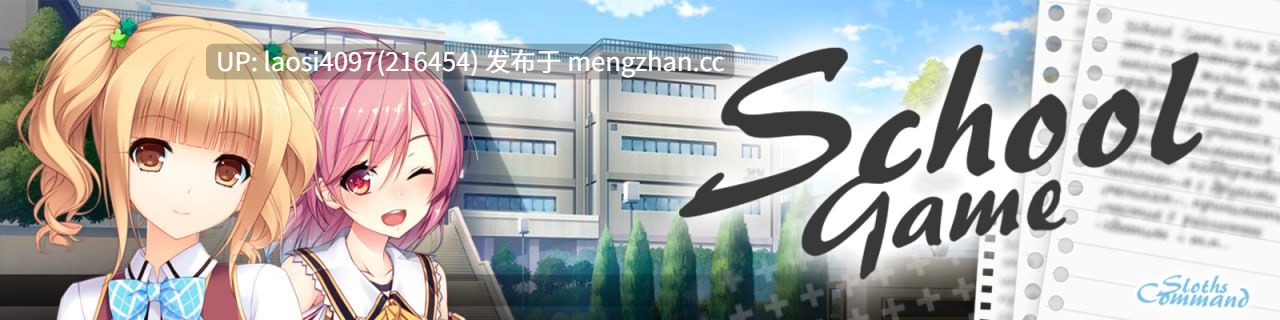 [SLG/PC]#校园游戏   #School Game  v0.971 bugfix6 官方中文版-第4张图片-萌站