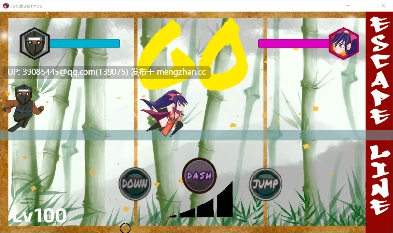 [自行打包] PC端 SLG NTR 忍术，触摸洗脑 [1+300MB][百度盘]-第3张图片-萌站