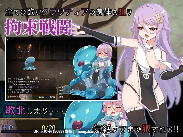 [RPG步兵官中改造调教强强奸][くじらぼ]魔女改造计划魔女のつくりかた -How to create a witch-+存档[979M]-第4张图片-萌站