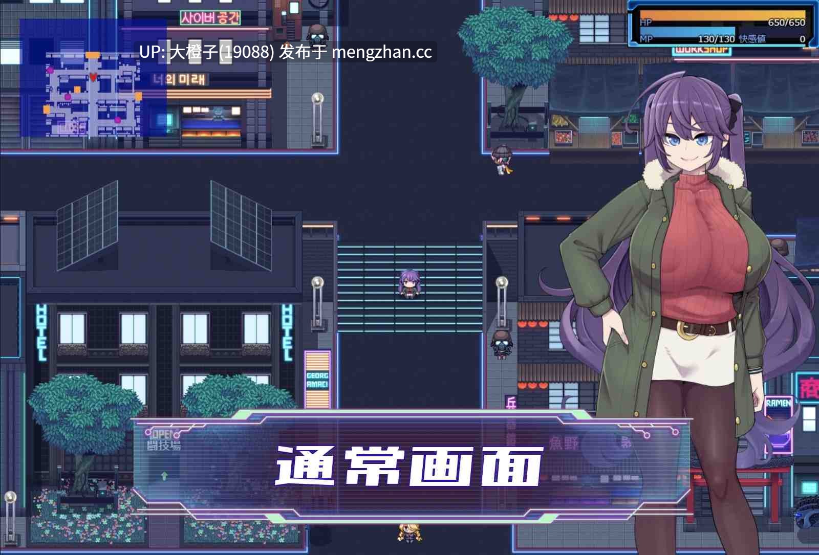 [RPG官中母狗调教PC] [満天工房]星月明日奈与淫欲的地下街Append官中版 2025年12月6日发售+存档[1.9G][萌站植入]-第3张图片-萌站