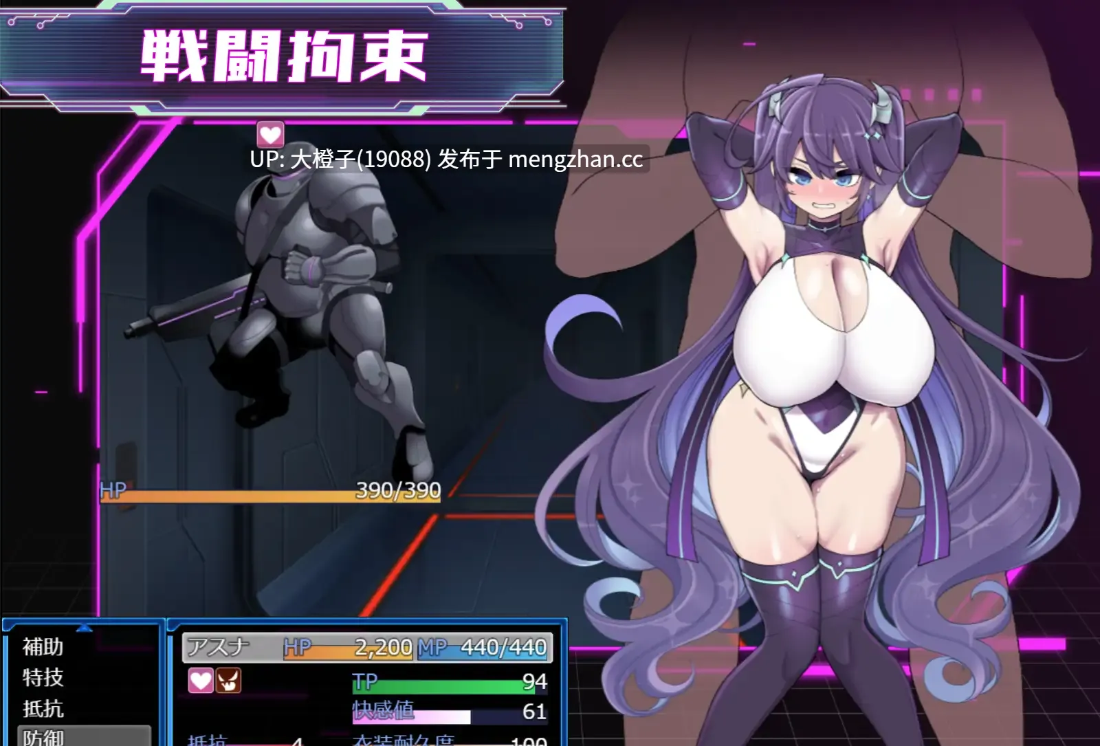 [RPG官中母狗调教PC] [満天工房]星月明日奈与淫欲的地下街Append官中版 2025年12月6日发售+存档[1.9G][萌站植入]-第5张图片-萌站