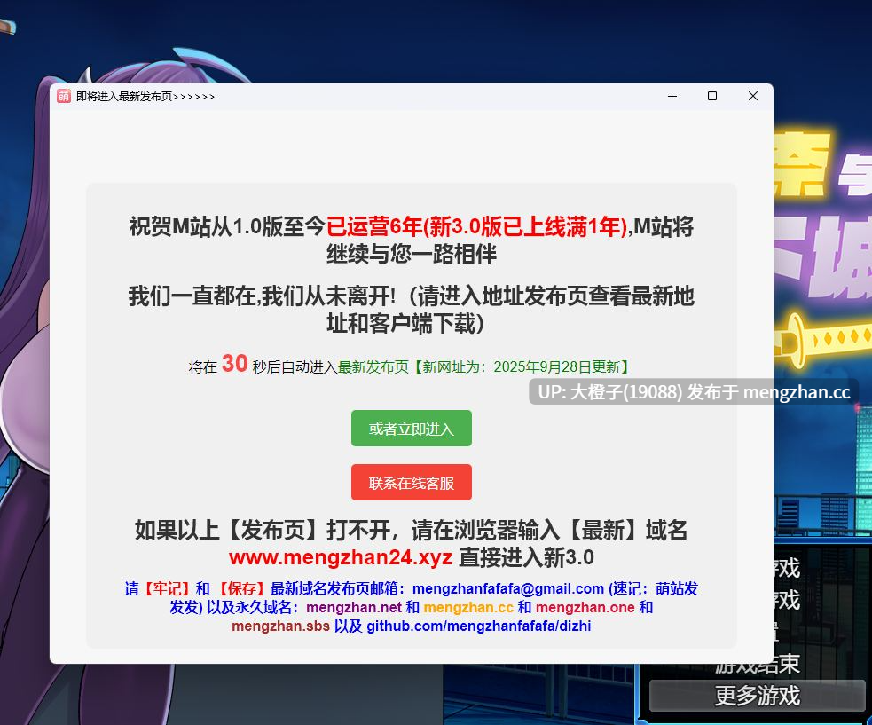 [RPG官中母狗调教PC] [満天工房]星月明日奈与淫欲的地下街Append官中版 2025年12月6日发售+存档[1.9G][萌站植入]-第20张图片-萌站