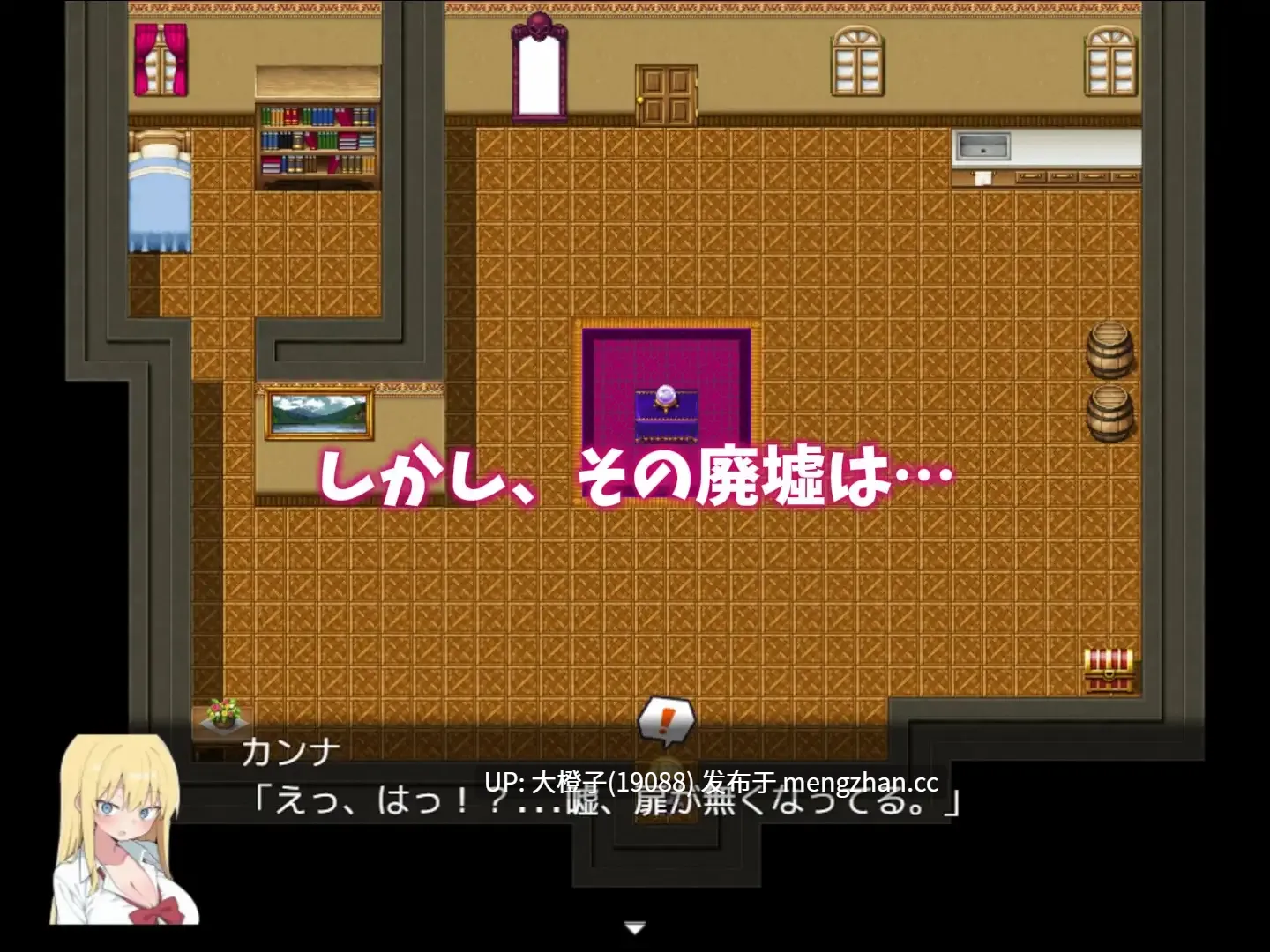 [RPG汉化PC动态][あんがるど]卡娜与淫欲之馆 カンナと淫欲の館+全回想存档[1.4G]-第9张图片-萌站