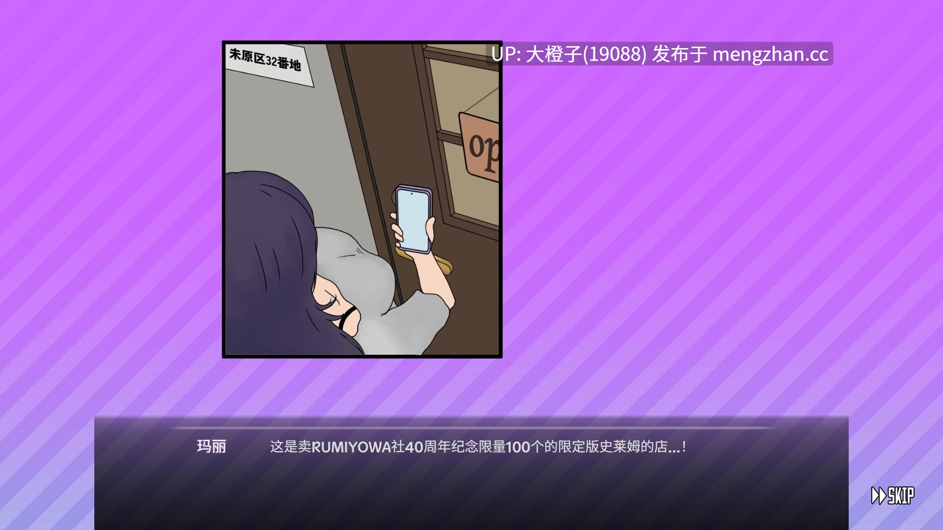 [SLG官中步兵][ワルミヨ]调教按摩店 ～玛丽篇～飼いならすマッサージ店 ～アリン編 ～v1.1.2-第4张图片-萌站