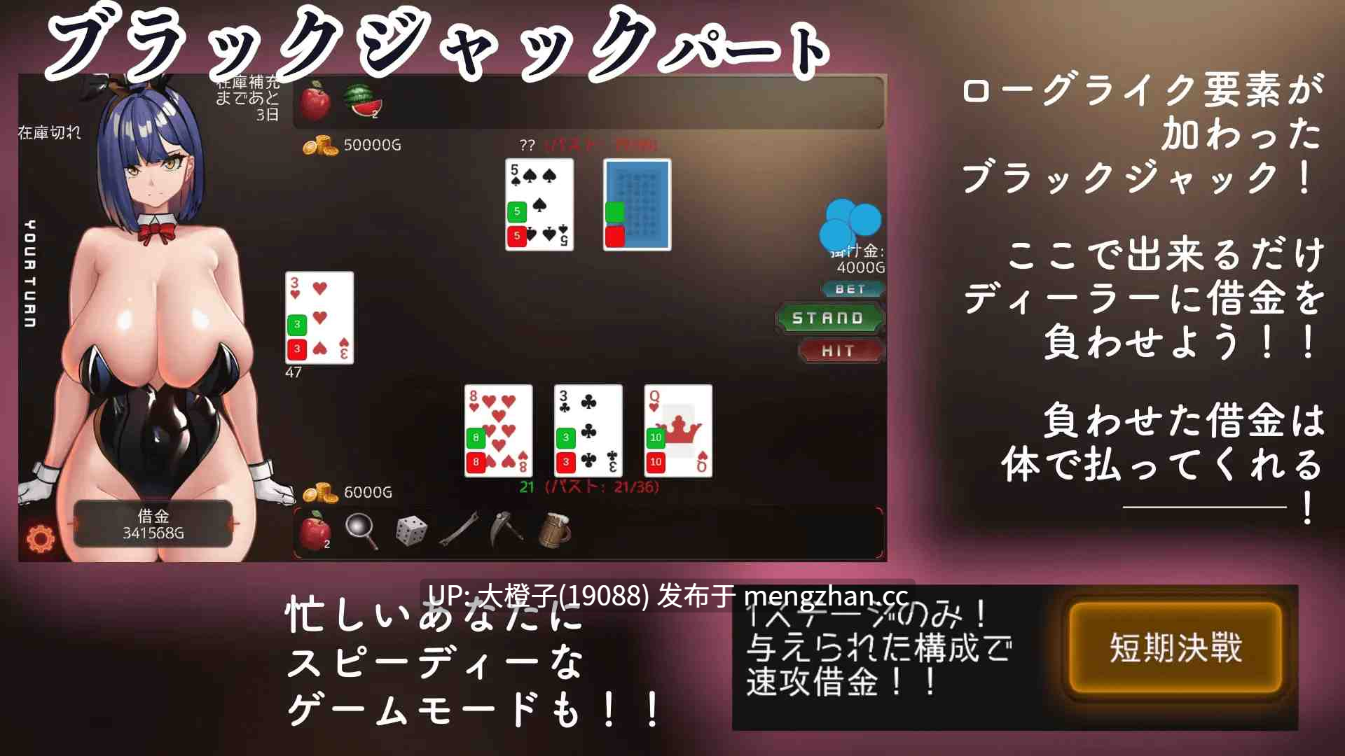 [SLG机翻动态PC][ニーチェ]エロ力で澄ましたディーラーをねじ伏せろ！！ v1.0.1+动画[1.66G]-第3张图片-萌站
