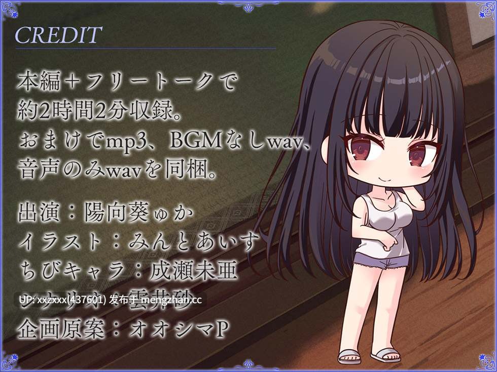 (RJ01488823)[陽向葵ゅか]【简体中文版】【NTR嫂子】夏草恋歌 深蓝色的情书（Love Letter） NTR已经成为嫂子的前女友的夏日【KU100高分辨率】-第4张图片-萌站