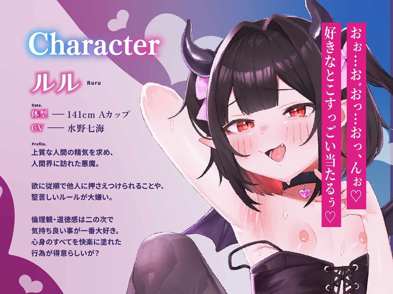 RJ01398522一个关于一对傲娇天使和恶魔的故事,他们带着紧致、甜美、娇小的私处升入天堂——充满诱惑的调情!?禁忌的造人结合——-第2张图片-萌站 RJ01398522一个关于一对傲娇天使和恶魔的故事,他们带着紧致、甜美、娇小的私处升入天堂——充满诱惑的调情!?禁忌的造人结合——-第2张图片-萌站