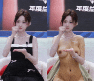 【0.4萌币】#AI脱衣❤️网红美女脱衣系列❤️KPL王者荣耀职业联赛官方主持人灵儿Chili…跳裸舞!#无码#巨乳 #萝莉 #裸舞 #大长腿-第4张图片-萌站 【0.4萌币】#AI脱衣❤️网红美女脱衣系列❤️KPL王者荣耀职业联赛官方主持人灵儿Chili…跳裸舞!#无码#巨乳 #萝莉 #裸舞 #大长腿-第4张图片-萌站