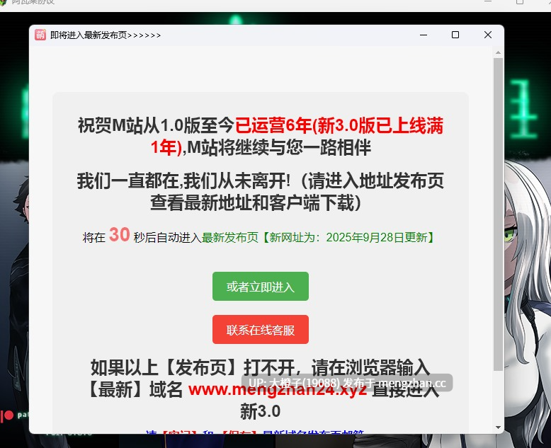 [RPG汉化PC步兵] 阿维尔协议 Arvale Protocol v0.8.0 [1.64G][萌站植入]