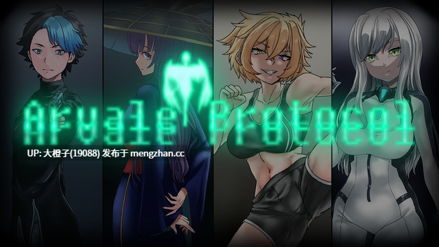 [RPG汉化PC步兵] 阿维尔协议 Arvale Protocol v0.8.0 [1.64G][萌站植入]-第2张图片-萌站